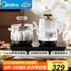 美的（Midea）自動上水燒水壺電熱水壺茶臺燒水壺一體嵌入式316L不銹鋼電茶盤燒水煮茶一體電茶爐MK-KFT21