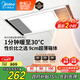 美的（Midea）浴霸暖風(fēng)照明排氣一體集成300x600風(fēng)暖衛(wèi)生間暖風(fēng)機(jī)換氣浴霸燈G2