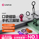 優(yōu)籃子【Ulanzi】MA60雙面磁吸手機支架三腳架magsafe桌面拍攝折疊直播便攜萬能懶人適用iPhone蘋果華為 碳墨黑