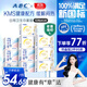 ABCKMS纖薄健康配方超薄透氣日用衛生巾套裝京東自營(yíng)10包80片