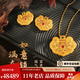 佐卡伊如意鎖·滿庭芳 黃金吊墜古法金花絲鏤空999足金鎖生日禮物送女友 大鎖 約53.97g 多退少補(bǔ)