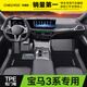 車(chē)麗友適用寶馬3系腳墊330 325li TPE腳墊【全包門(mén)檻】+慕絨絲黑（耐臟耐磨） 寶馬3系加長(cháng)（20-25款）