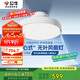 公牛（BULL）無葉風(fēng)扇燈GF19ATled隱形吊扇燈客廳臥室餐廳兒童房寶寶風(fēng)帶遙控