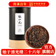 張一元普洱茶（尚品）茶葉濃香型熟茶新茶古樹(shù)茶黑茶一級150g罐裝