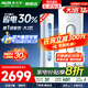 奧克斯（AUX）家電補(bǔ)貼20%空調(diào)大2匹/3匹新一級(jí)/三級(jí)能效變頻冷暖節(jié)能省電客家用立柜式圓柱空調(diào)柜機(jī) 以舊換新 大2匹 一級(jí)能效 【新能效升級(jí)變頻冷暖】