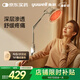 魚(yú)躍（Yuwell）神燈紅外線(xiàn)理療燈家用電磁波頸椎腰椎肩治療儀醫用烤燈中秋節禮物