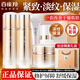 百雀羚（PECHOIN）氣韻套裝肌源多效修護禮盒補水保濕緊致抗皺淡紋中年媽媽護膚品
