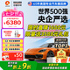 ARLON美國(guó)雅龍汽車(chē)tpu隱形車(chē)衣全車(chē)膜新能源隱身透明漆面保護(hù)膜提亮防刮蹭自修復(fù)全國(guó)包安裝國(guó)際品牌A7