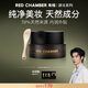 RED CHAMBER妝前面霜不卡粉高保濕滋潤補水橘子面霜隔離霜 生日禮物送女友