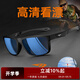高特運動(dòng)眼鏡（OUTDO）高特釣魚(yú)眼鏡看漂太陽(yáng)鏡開(kāi)車(chē)偏光戶(hù)外遮陽(yáng)防曬看魚(yú)探魚(yú)近視墨鏡 GT60010-028砂黑框藍片