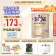 SMA英國惠氏敏護至尊鉑金版 5種HMO低敏嬰幼兒配方奶粉 800g 至尊版1段 0-6月齡 800g