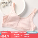 金三塔真絲少女內衣100%桑蠶絲萌芽期抹胸文胸 粉色1230 L 160