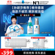 理膚泉【孫穎莎推薦】雙精華套裝(三酸30ml+B5精華30ml)修護保濕護膚品
