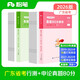 粉筆公考2026廣東省考行測(cè)申論真題80分套裝公務(wù)員考試用書(shū)廣州深圳真題卷