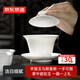 京東京造茶杯 羊脂玉陶瓷功夫茶具三才蓋碗馬蹄杯教師節禮物禮盒150ml