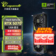 萬(wàn)麗GeForce RTX 5070 12GB GDDR7 星云系列靜音 全新盒裝三風(fēng)扇電腦DLSS 4電競設計直播獨立游戲顯卡 RTX5070-12G-Nebula星云
