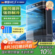 VCJ【德國品牌】空調(diào)扇制冷風(fēng)扇家用商用水冷風(fēng)機(jī)加濕凈化宿舍辦公可移動制冷風(fēng)扇 JD-900