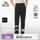 伯希和（Pelliot）【P系列】休閑褲男女CORDURA戶外防風(fēng)防潑水高彈耐磨徒步登山長(zhǎng)褲 男款-漫暮黑 M