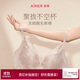 愛(ài)慕小胸聚攏顯大性感蕾絲無(wú)鋼圈春夏隱孔透氣文胸