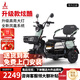 鳳凰（Phoenix）圓燈炫酷電動(dòng)三輪車(chē)家用小型老年代步電動(dòng)車(chē)老人休閑電瓶車(chē) 500W+48V12A鉛酸+續航約25公里