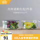 怡萬(wàn)家（iwaki）飯盒可微波爐加熱保鮮盒學(xué)生上班族便當盒玻璃餐盒冰箱收納盒輕薄 【大份量通勤優(yōu)選-黑白】840ml*2