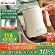 小熊（Bear）便攜式燒水壺燒水杯304不銹鋼電熱水壺 0.6L迷你恒溫水壺養生家用旅行沖奶電水壺 ZDH-A06H1