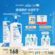 適樂膚（CeraVe）水乳套裝(C乳236ml*1支+水200ml*1支)補(bǔ)水保濕潤(rùn)膚修護(hù)七夕禮物