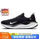 耐克NIKE跑步鞋男緩震REACTX INFINITY 4運(yùn)動(dòng)鞋DR2665-001黑白41
