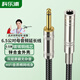 科樂(lè )浦（KELEPU）6.35mm音頻線(xiàn) 6.5公對母音頻線(xiàn)延長(cháng)線(xiàn)大二芯 音響功放音頻頭麥克風(fēng) 編織外被 雙屏蔽降噪 0.5米
