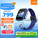 小天才 電話手表D3S 學(xué)生防水兒童手表電話 智能定位4G全網(wǎng)通視頻通話小學(xué)初高中男女孩D3升級(jí)款 D3S晴山藍(lán)