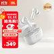 JBL 【雙11】WAVE BEAM 2 主動降噪真無線藍牙耳機 音樂運動通話入耳式耳麥 防水防塵 生日禮物 白色