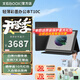 BOOX【贈原裝皮套禮包】文石T10C輕薄彩墨辦公本彩色墨水屏電紙書(shū)閱讀器 Tab10c升級版 快刷智能ai護眼 標配+原裝保護套【黑色】