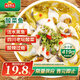 凍品先生 安井  酸菜魚 酸辣味 419g 1袋 老壇酸菜黑魚片 含酸菜調(diào)料包