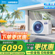 美的（Midea）中央空調(diào)風(fēng)管機(jī)一拖一3匹一級(jí)能效樂享4代 星光旗艦版 全屋智聯(lián) 一價(jià)全包 2匹 一級(jí)能效 樂享4代(20-28㎡)