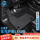卡騏盾適用雷克薩斯LX汽車(chē)腳墊23-25年新款專(zhuān)用防水TPE包門(mén)檻全包圍地毯 【爆款推薦】TPE腳墊+灰色納米絨墊 23-25年雷克薩斯LX600-七座