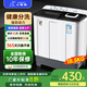 小鴨牌【官方店】半自動(dòng)洗衣機迷你小型波輪大容量租房宿舍家用雙桶雙缸分區脫水甩干老式強力去污 18.5KG【洗12+脫6.5+強勁電機全國聯(lián)?！? title=