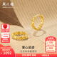 周六福（ZLF）  黃18K金耳飾女愛(ài)心耳圈彩金簡(jiǎn)約時(shí)尚耳環(huán)送女生 耳飾一對