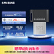 三星（SAMSUNG） U盤(pán)車(chē)載優(yōu)盤(pán)精致迷你小巧 USB3.1接口  支持新能源汽車(chē)哨兵模式 迷你車(chē)載U盤(pán) 128G