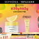 絲芙蘭（SEPHORA）素顏霜透亮元氣霜煙酰胺面部身體素顏霜懶人 50g