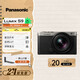 松下（Panasonic）LUMIX S9N/S9 +18-40mm 微單單電/全畫(huà)幅數(shù)碼相機(jī)  實(shí)時(shí)LUT濾鏡直出 連接APP極速分享   L卡口 S9單機(jī)身+18-40mm單鏡頭套機(jī)【銀色】