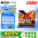 機械革命無(wú)界14X筆記本電腦銳龍r7高性能14s pro升級版14英寸暴風(fēng)雪輕薄商務(wù)游戲大學(xué)生全能工作站辦公本 無(wú)界14X/32G 1T/R7-8745HS 高刷高色域/灰色