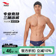 浩沙（hosa）泳褲男三角抗氯速干游泳褲加大碼高彈男士溫泉泳褲 深寶藍 3XL
