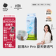 babycare Air pro紙尿褲加量裝L66片 (9-14kg) 嬰兒尿不濕夏日超薄透氣