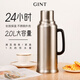 嘉特（GiNT）保溫壺家用熱水瓶暖水壺學(xué)生宿舍大容量精鋼玻璃內膽開(kāi)水瓶家居館 鋼本色2.0L