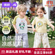 婧麒（JOYNCLEON）寶寶短袖t恤夏季2025新款兒童涼感上衣男女童夏裝半袖衣服 云朵白-知竹常樂(lè) 100 cm
