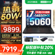聯(lián)想拯救者Y7000P 2025補貼 電競游戲筆記本電腦r 暢玩黑神話(huà)悟空 可選Y9000P同性能5070獨顯 酷睿 16核i7-14650HX 滿(mǎn)血RTX5060 16G 1TB標配 2.5K超清｜