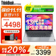 ThinkPad聯(lián)想ThinkBook16+ 2025全新酷睿補(bǔ)貼20%筆記本電腦可選高性能輕薄商務(wù)設(shè)計(jì)辦公游戲?qū)W生手提超能本 六核酷睿1315U 16G內(nèi)存 1TB固態(tài)V15 IPS全高清屏 游戲級(jí)