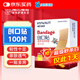 海氏海諾創(chuàng)可貼 透氣創(chuàng)口貼經(jīng)濟型 100片/盒（湊單 1元2元5元商品）