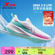 特步（XTEP）360X2.0 LITE跑步鞋男鞋夏季網面透氣減震運動鞋輕彈男跑鞋