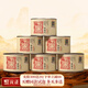 元正山 元正小種紅茶 正山小葉種紅茶特級茶葉 金絲蕊武夷山金貴駿眉工藝送禮 300g（2025新茶）